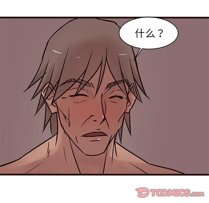 笨蛋哥哥第21話