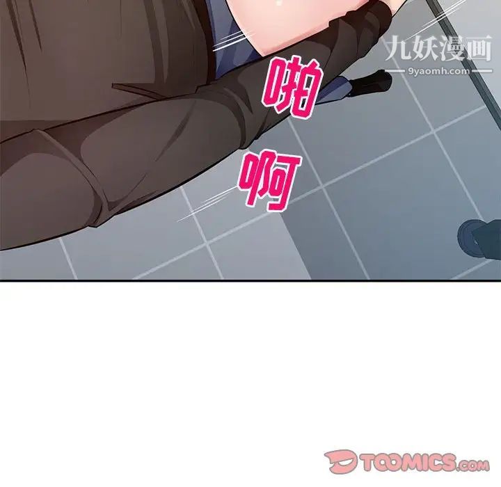 混乱一家人第25话