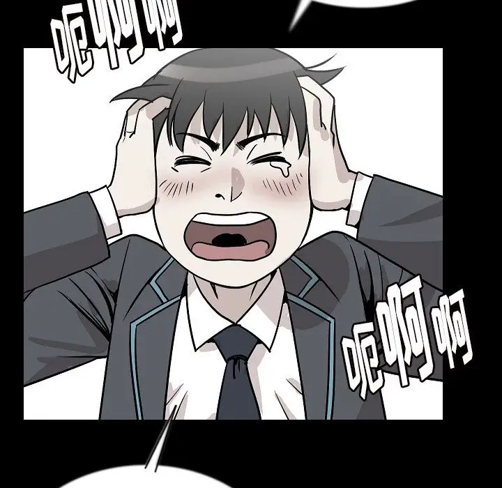 肉体第43章