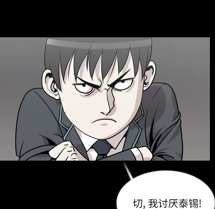 肉体第43章