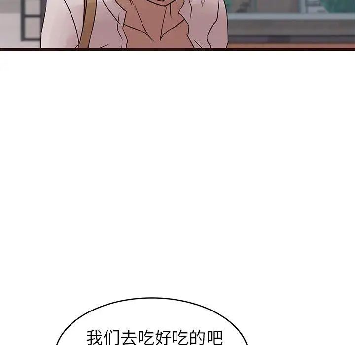 笨蛋哥哥第21话