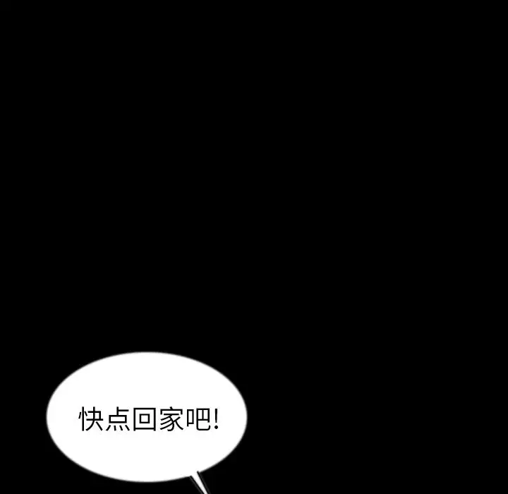 肉体第43章