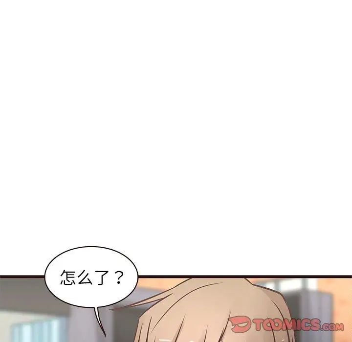 笨蛋哥哥第21话