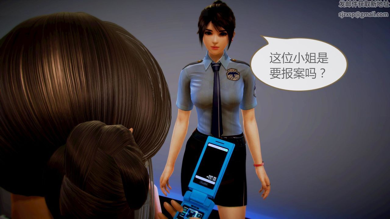 [3D]空天使第07话