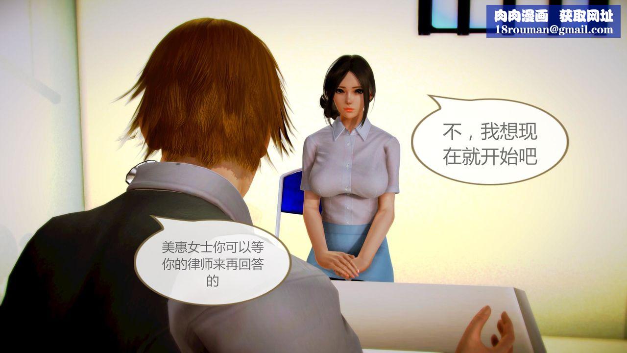 [3D]空天使第08话-最终话