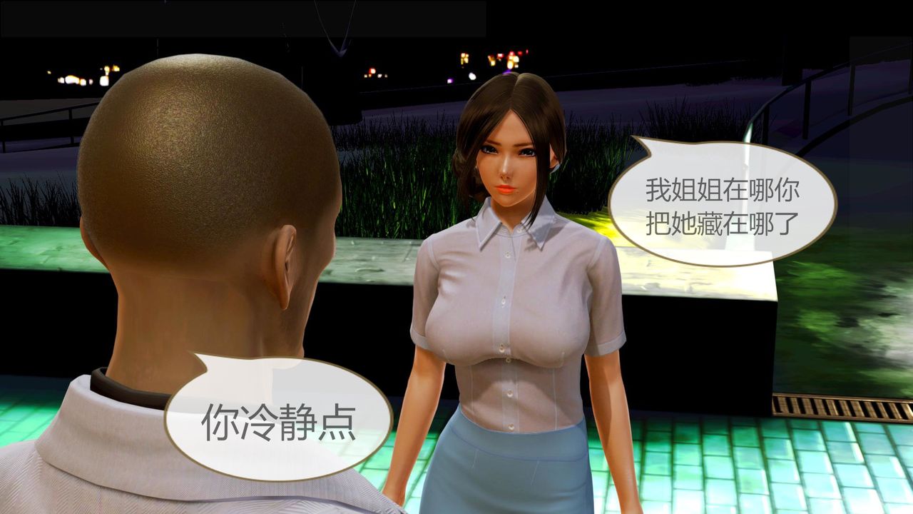 [3D]空天使第08话-最终话