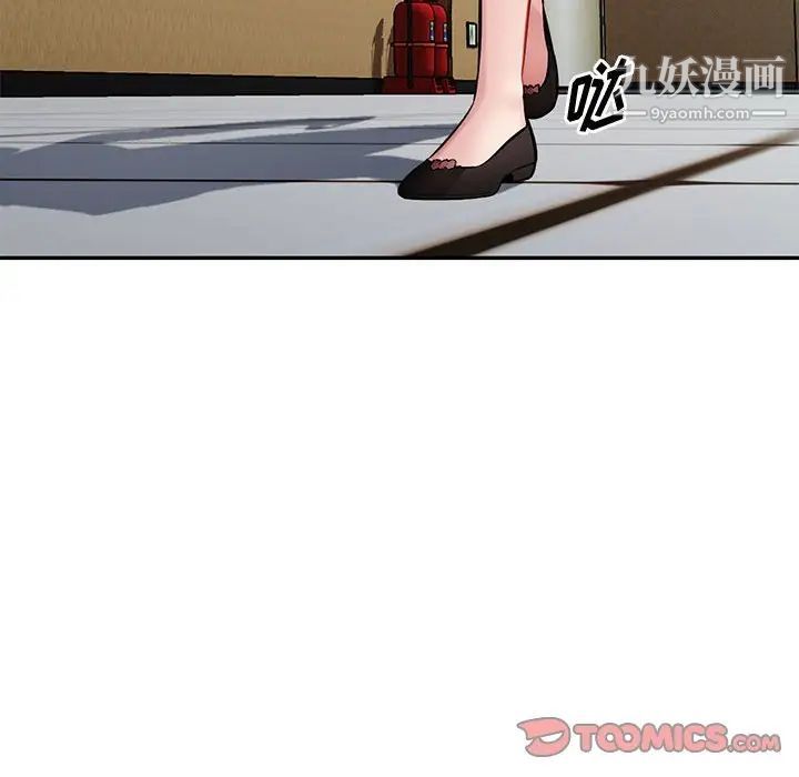 混乱一家人第25话