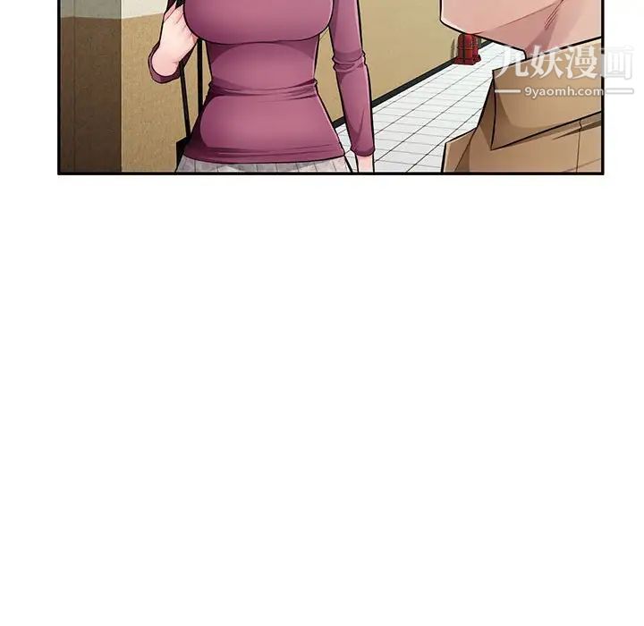 混亂一家人第25話