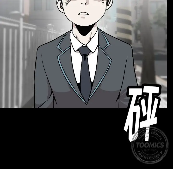 肉体第43章