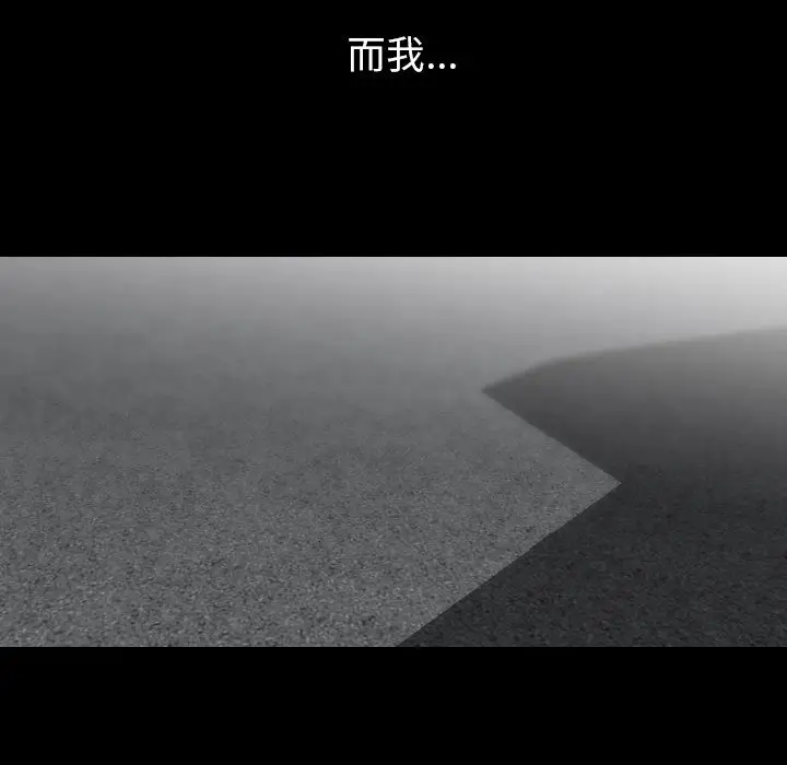 肉体第43章