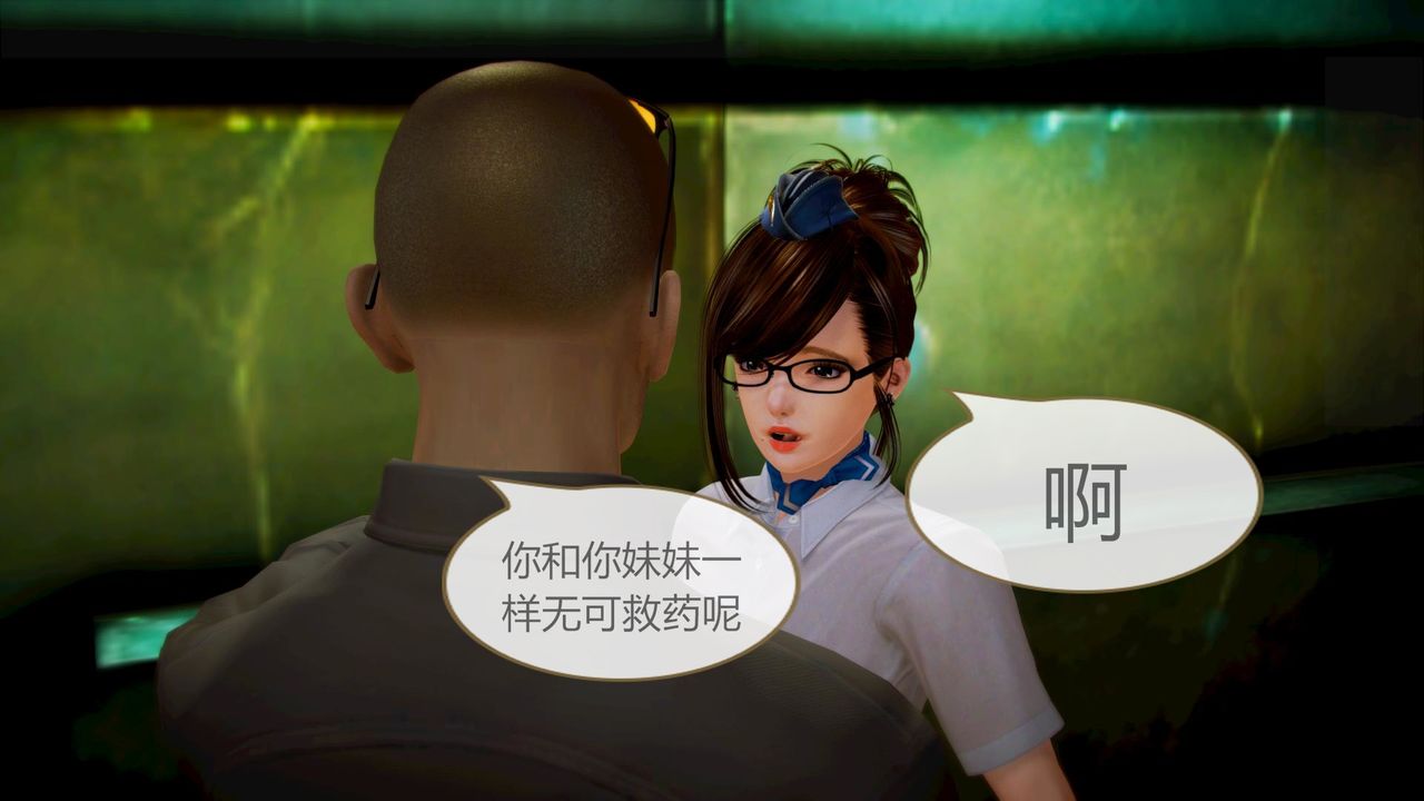 [3D]空天使第08话-最终话