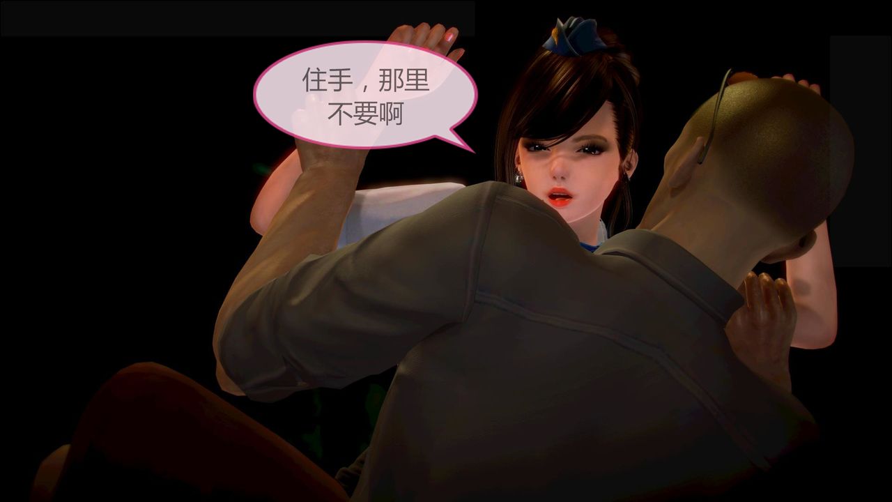 [3D]空天使第08话-最终话