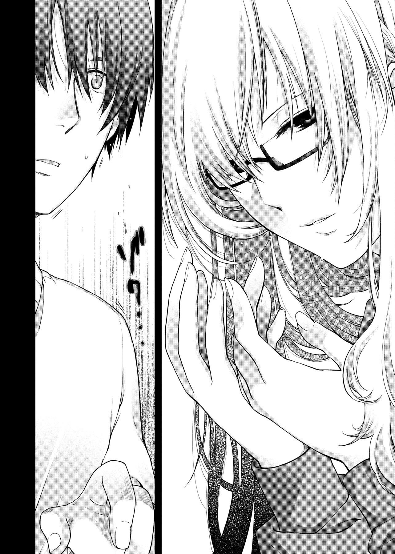 [日吉ハナ]契と结の方程式[中国翻訳][DL][日吉ハナ]契と结の方程式[中国翻訳][DL]