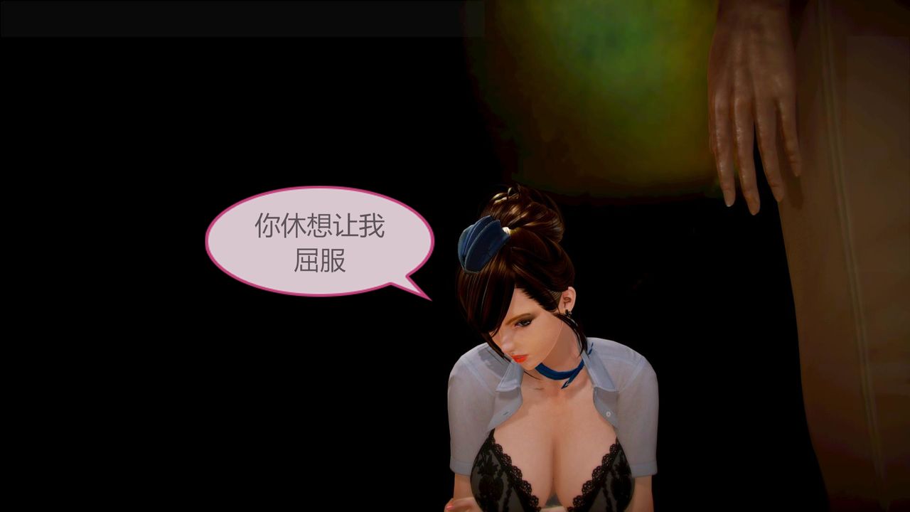 [3D]空天使第08话-最终话