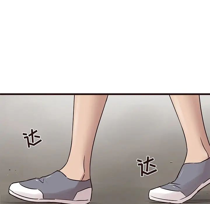 笨蛋哥哥第22話