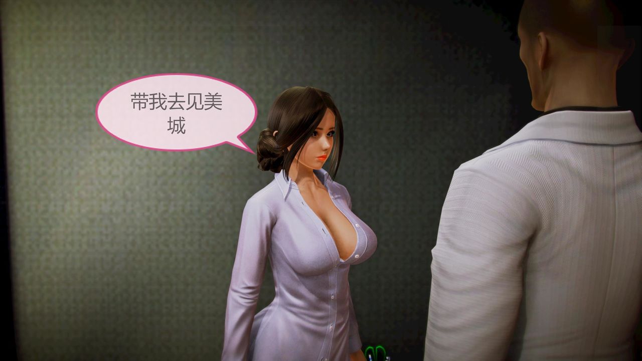 [3D]空天使第08话-最终话