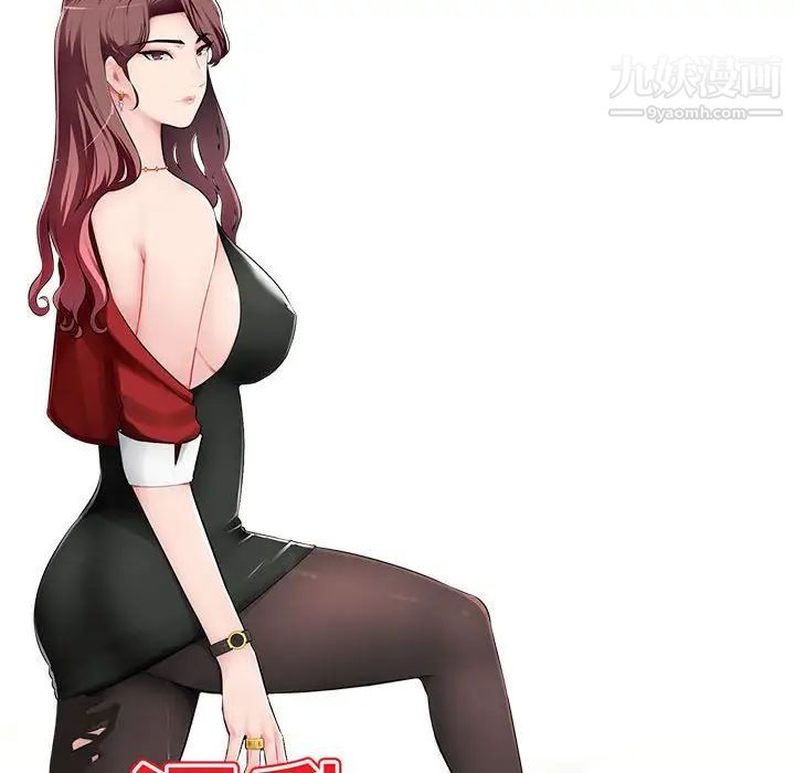 混乱一家人第26话