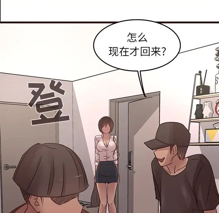 笨蛋哥哥第22话