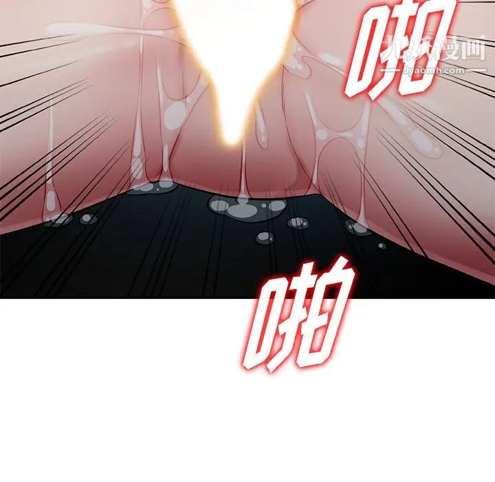 混乱一家人第26话