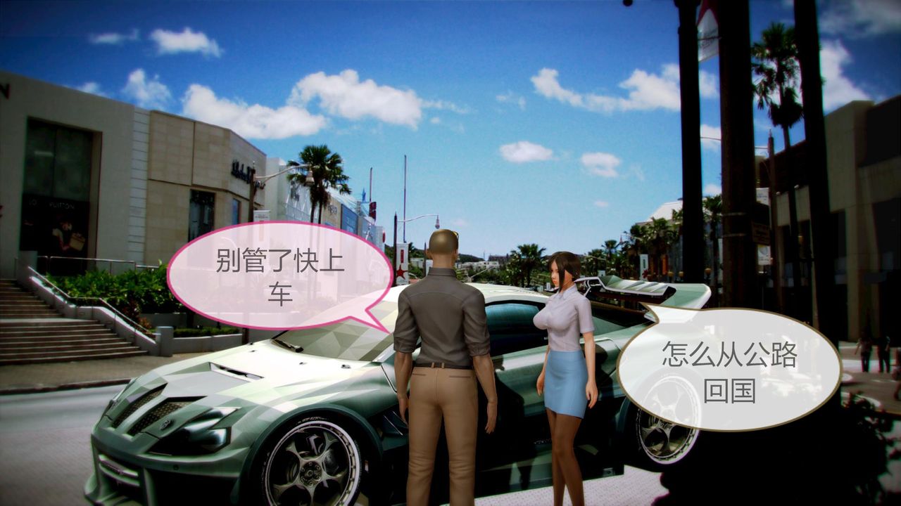 [3D]空天使第08话-最终话