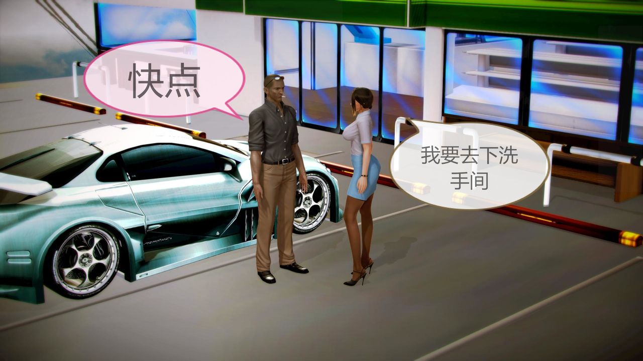 [3D]空天使第08話-最終話