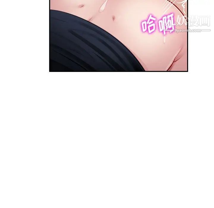 混乱一家人第26话