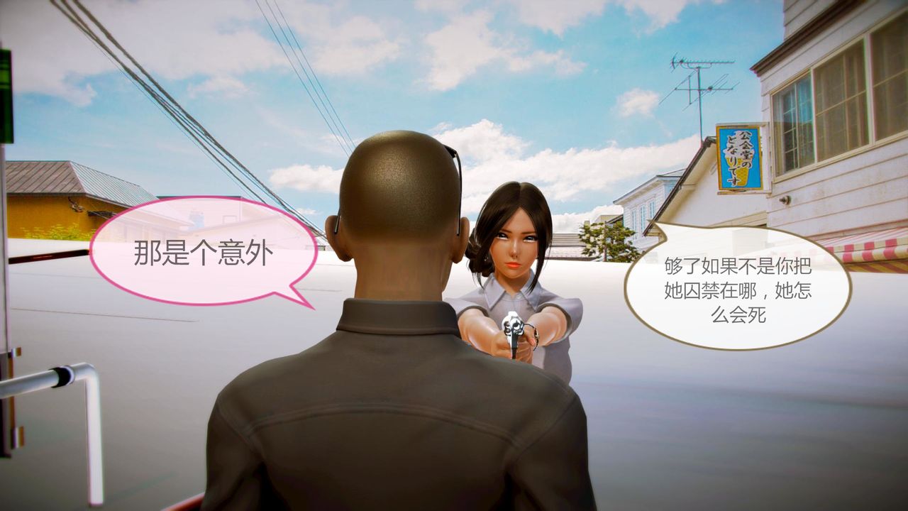 [3D]空天使第08话-最终话