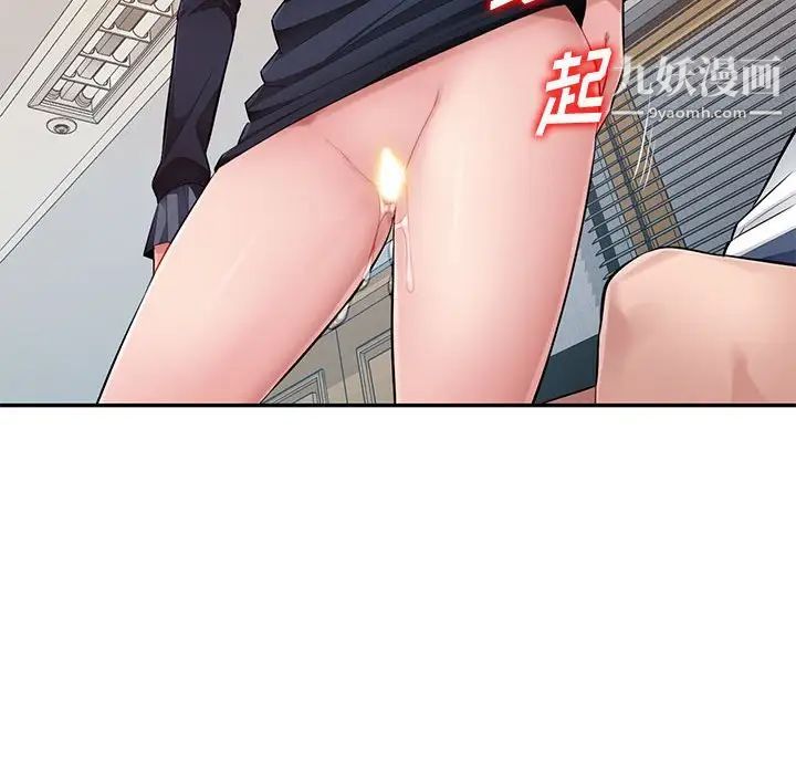 混乱一家人第26话