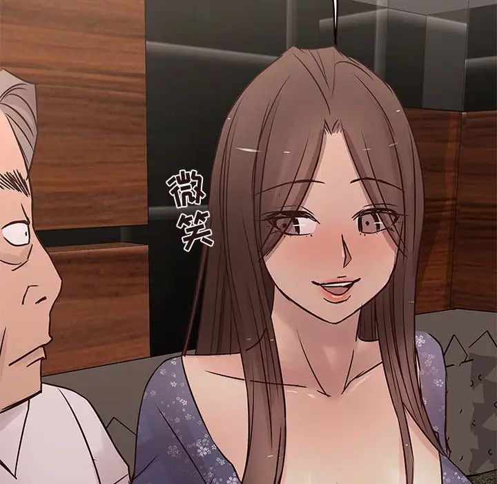 笨蛋哥哥第22话