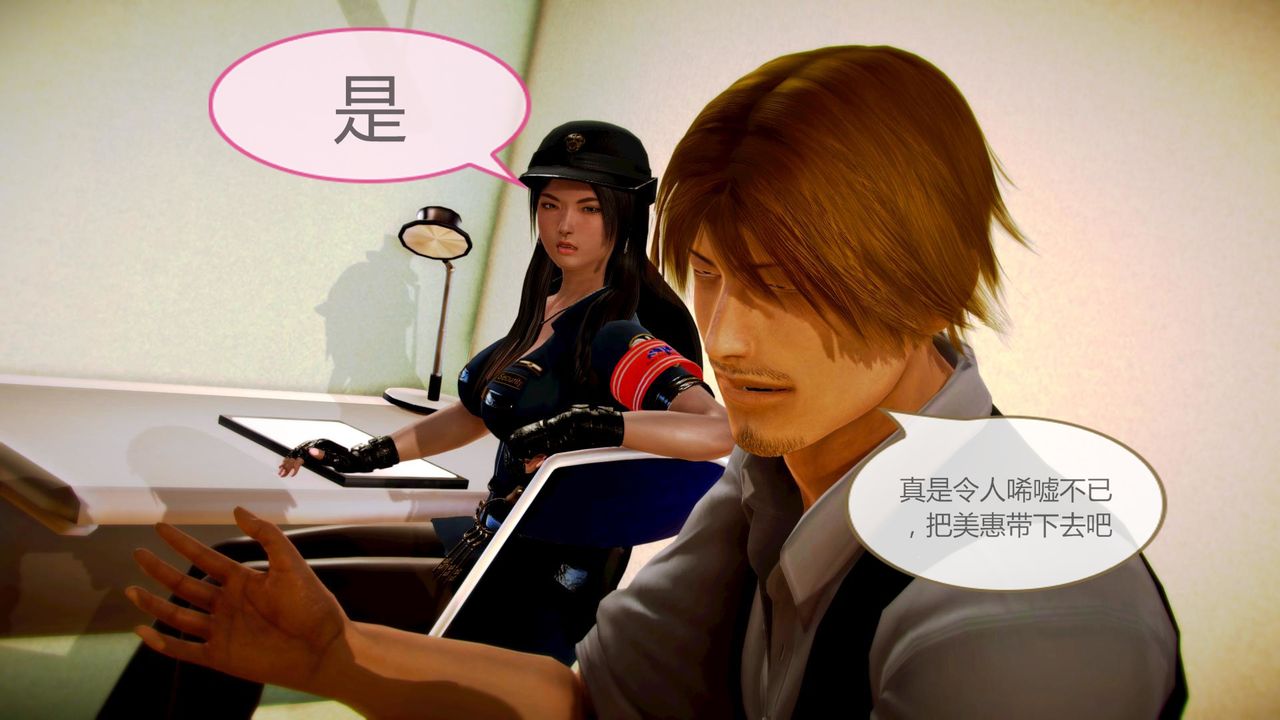 [3D]空天使第08話-最終話