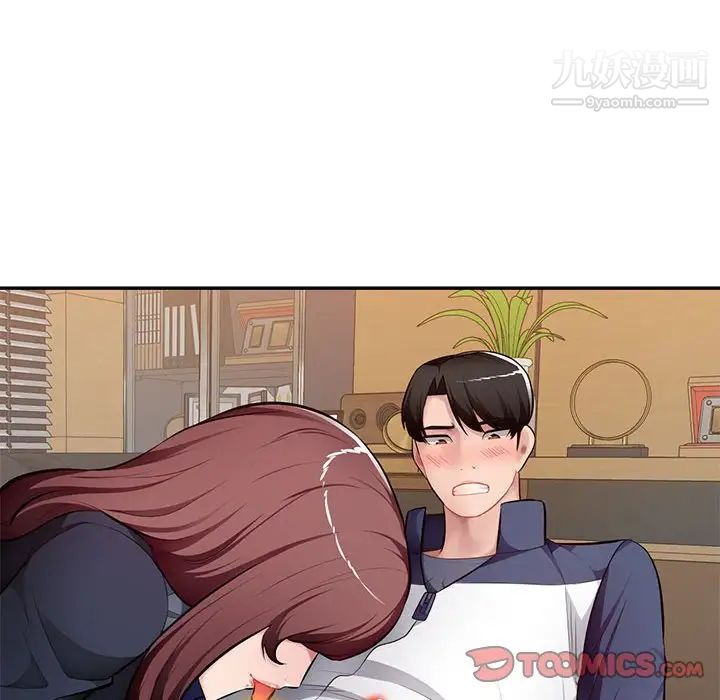 混亂一家人第26話