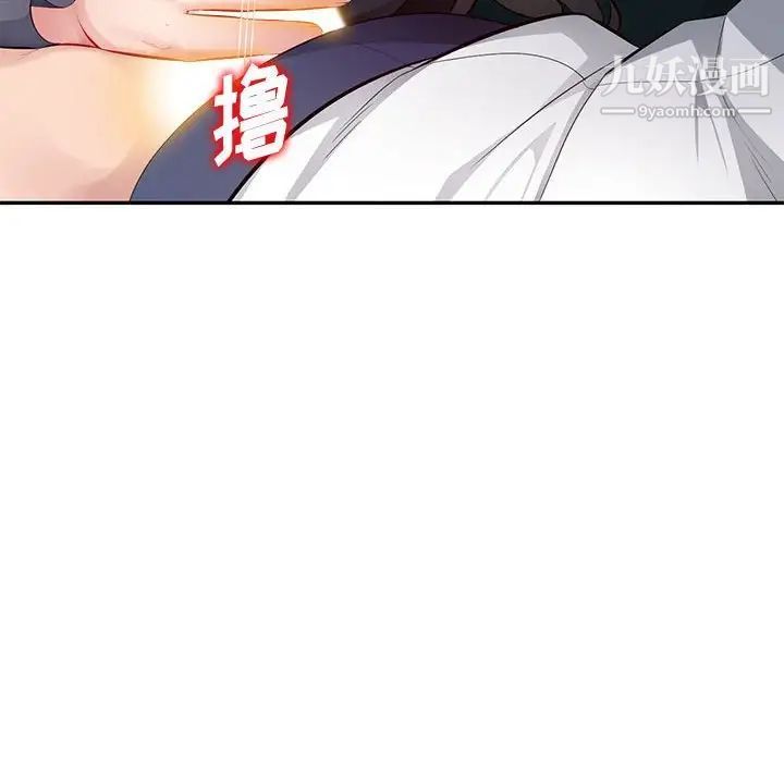 混亂一家人第26話