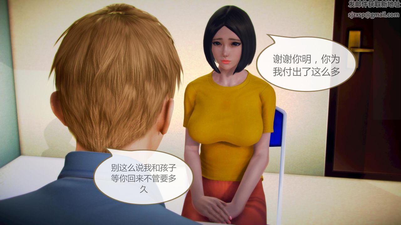 [3D]空天使第08話-最終話