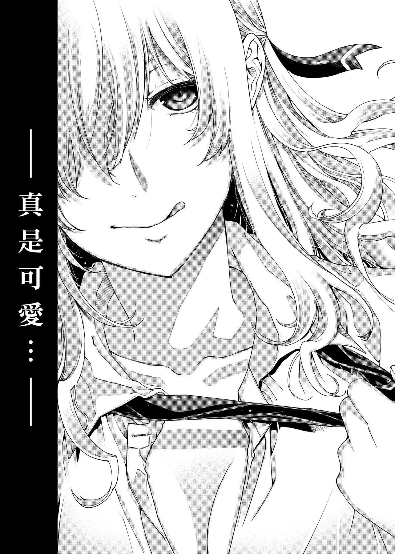 [日吉ハナ]契と结の方程式[中国翻訳][DL][日吉ハナ]契と结の方程式[中国翻訳][DL]