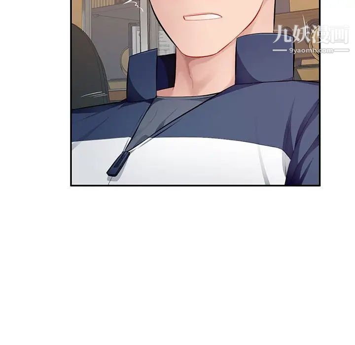 混乱一家人第26话