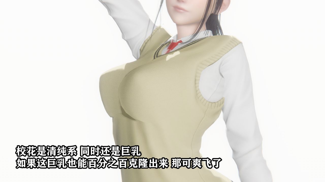 [3D]克隆妈妈第01话