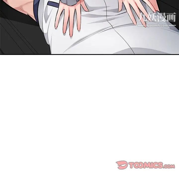 混乱一家人第26话