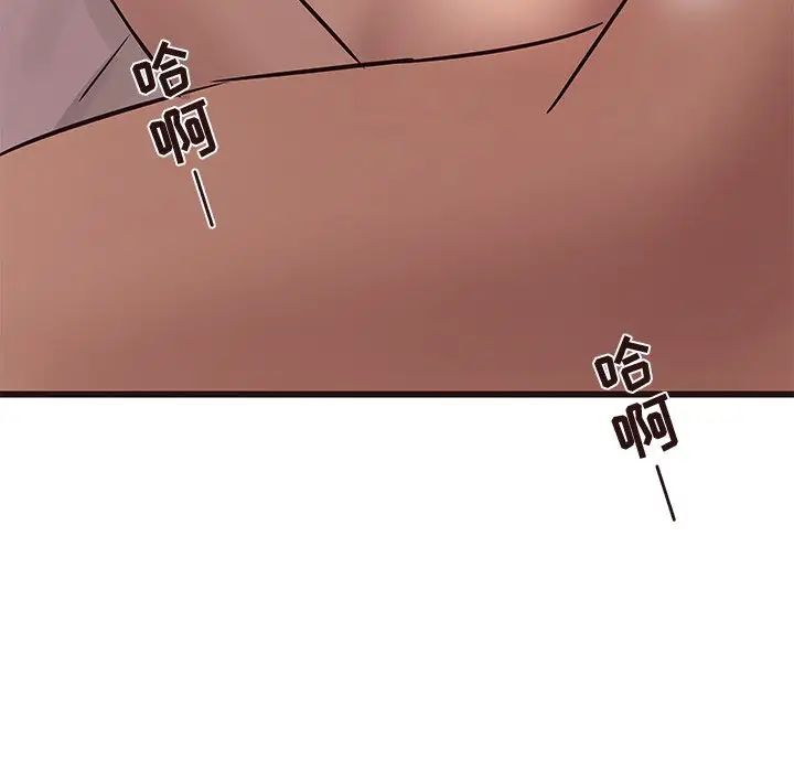 笨蛋哥哥第22话