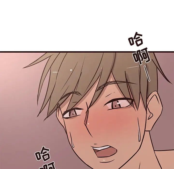 笨蛋哥哥第22话