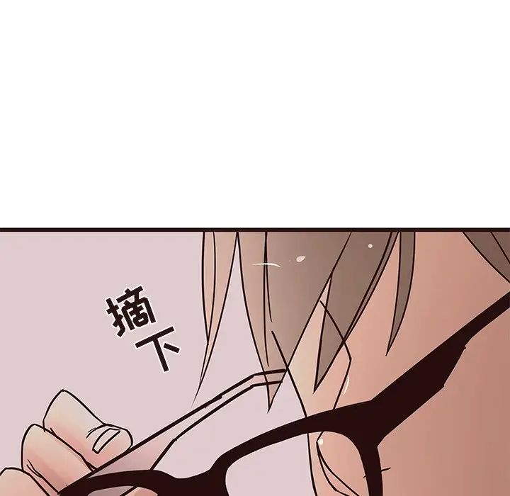 笨蛋哥哥第22話