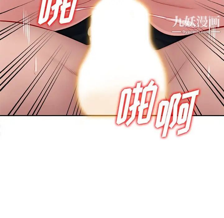 混乱一家人第26话