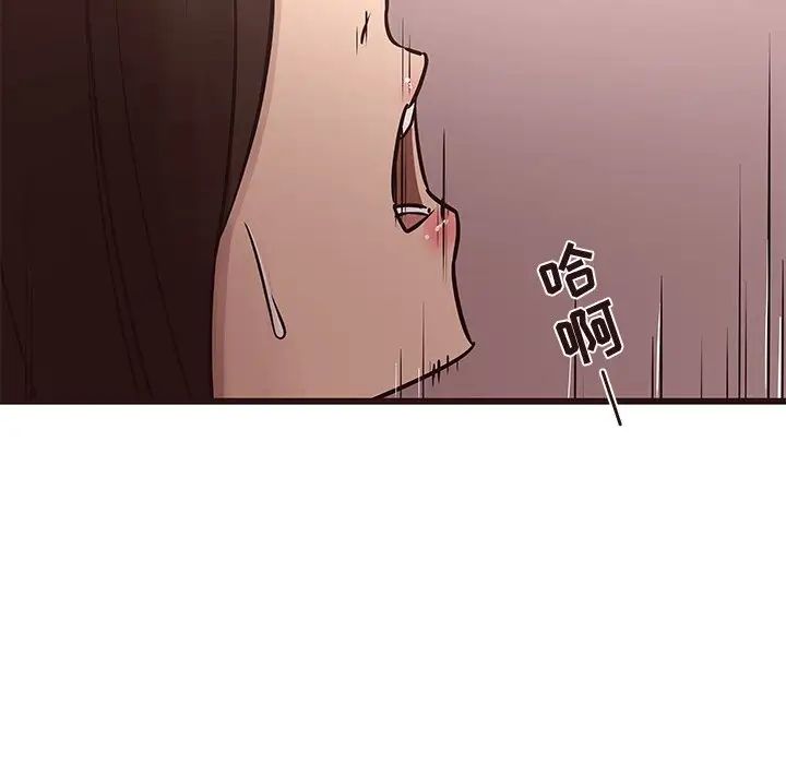 笨蛋哥哥第22话