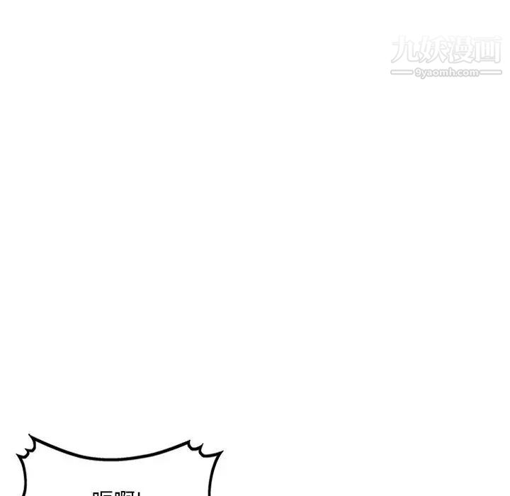 混乱一家人第26话