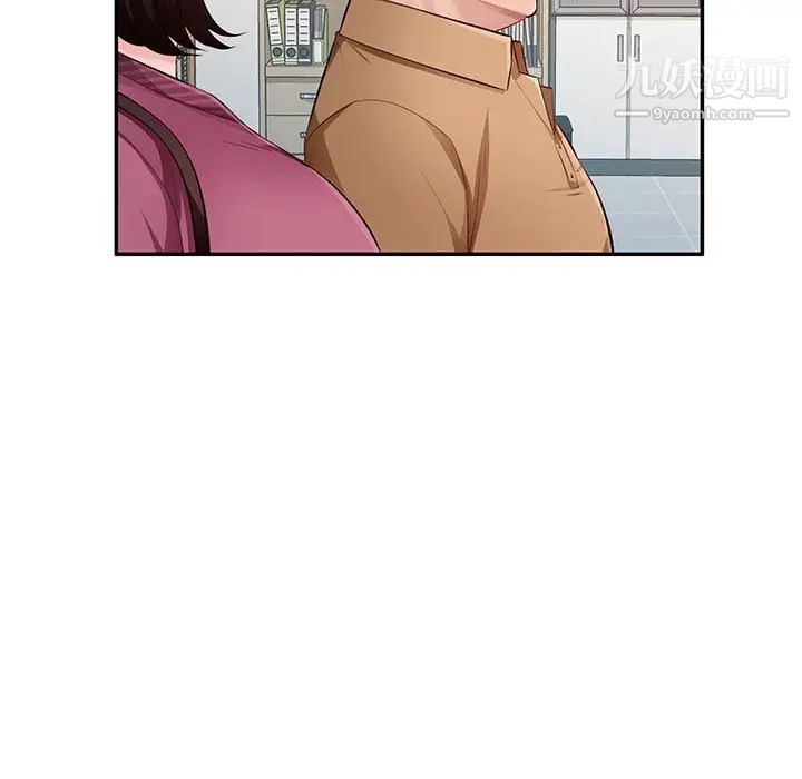 混亂一家人第26話