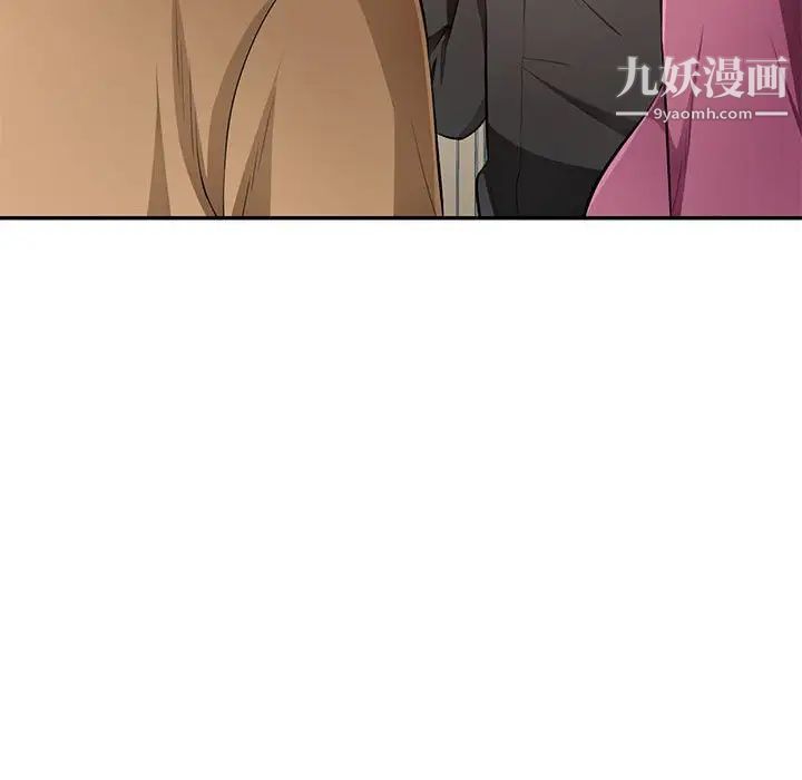 混乱一家人第26话