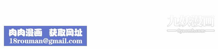 混乱一家人第26话