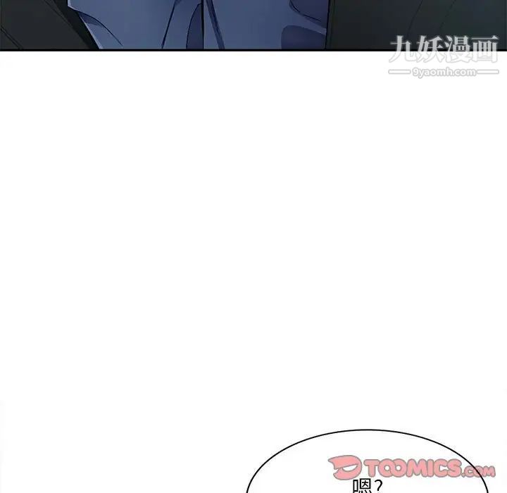 混乱一家人最终话