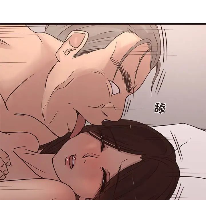 笨蛋哥哥第23话