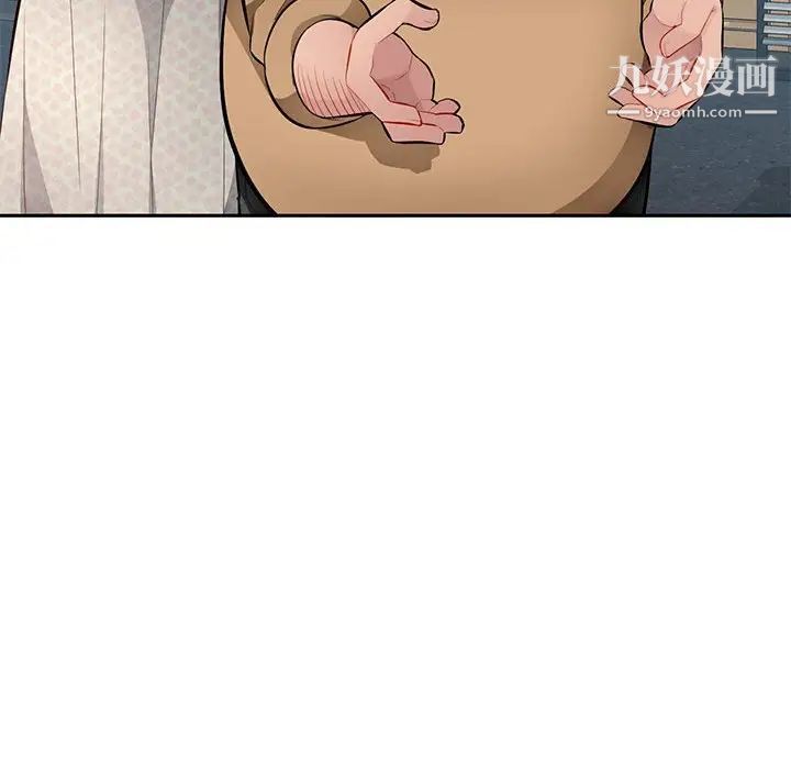 混乱一家人最终话