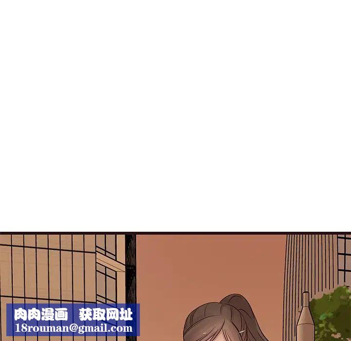 笨蛋哥哥第23话